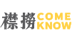 襟撈 齊來為盛事城市出一分力 Logo